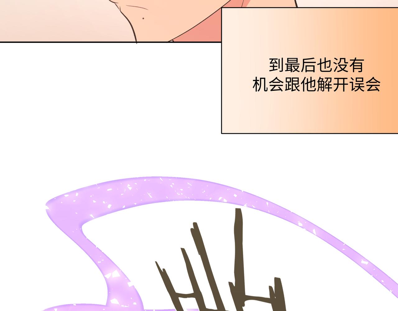 第73话 想抱抱你76