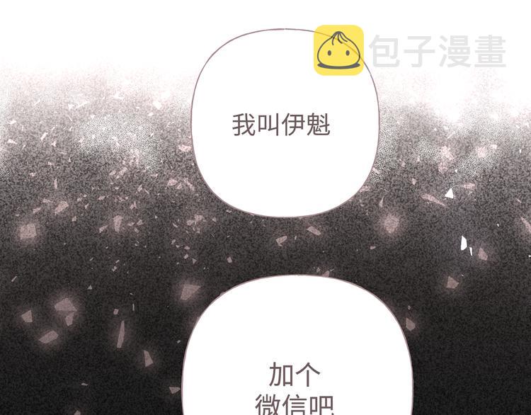 第33话 以后不要再见了46