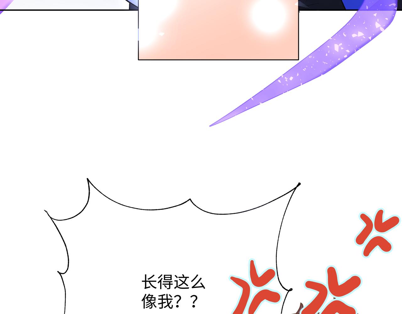 第77话 做了个好梦7