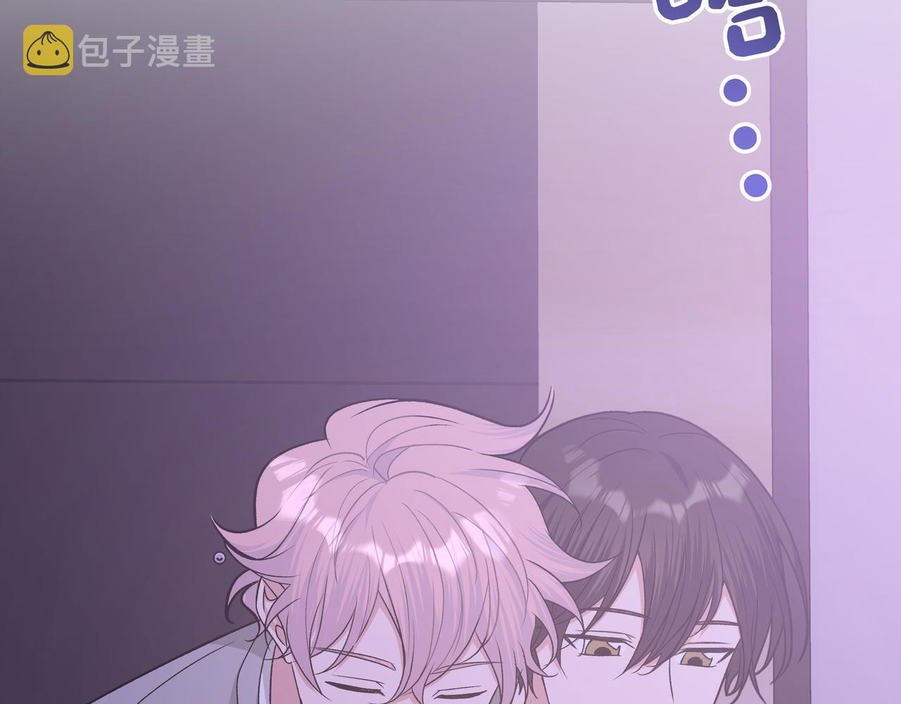 第54话 我怎么会在这里8