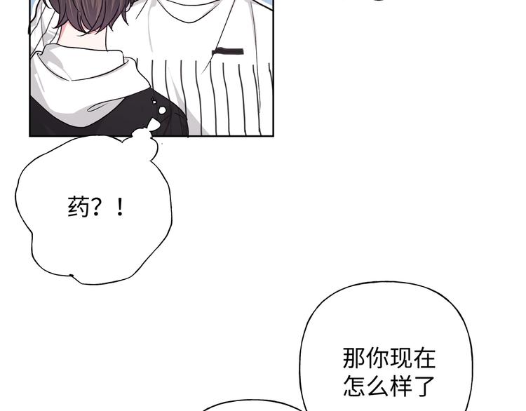 第25话 绝对不会讨厌你106