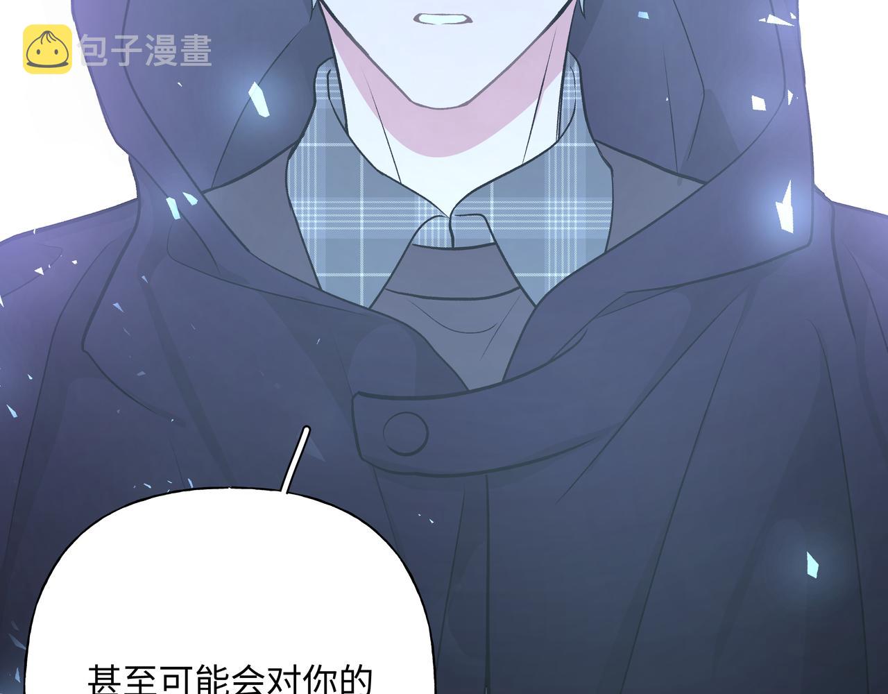 第60话 我不可能离开他15