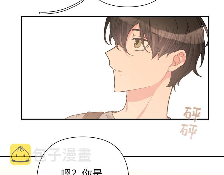 第1话 “新食物”115
