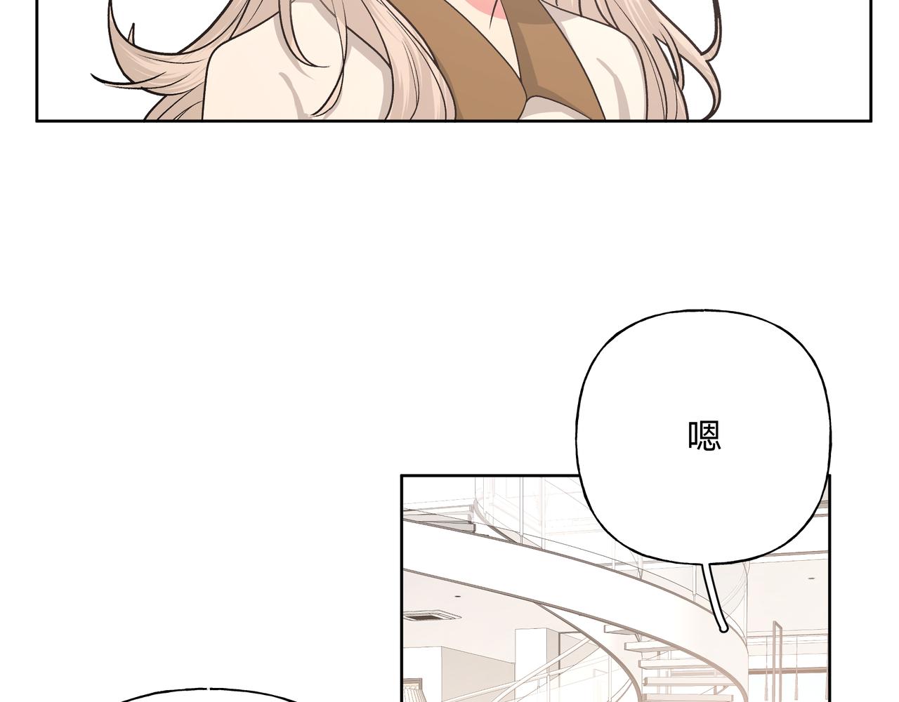 第48话 给你两个选择17