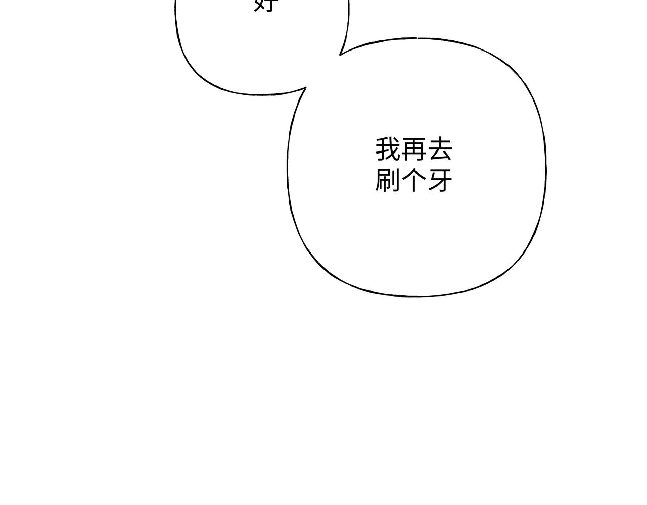 第75话 林佑可不普通啊30