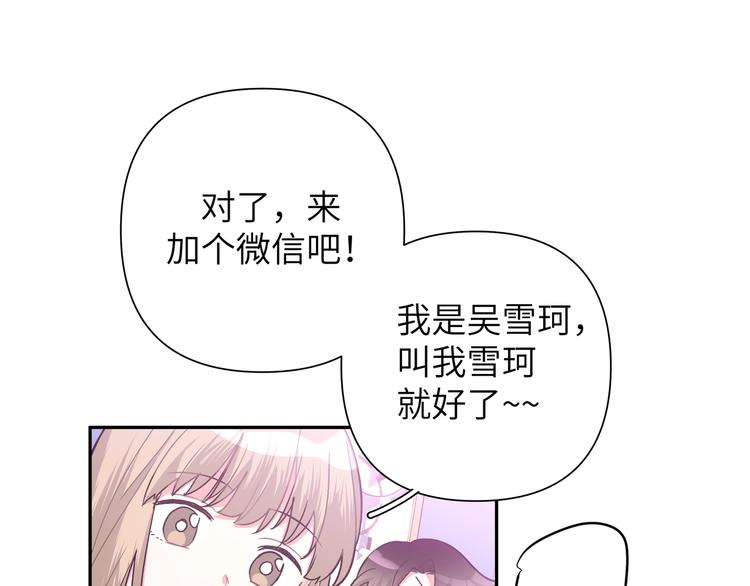 第4话 遥不可及的愿望75