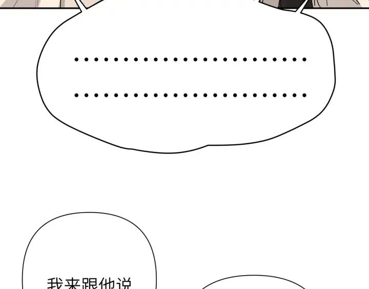 第13话 林佑被学长勾搭84
