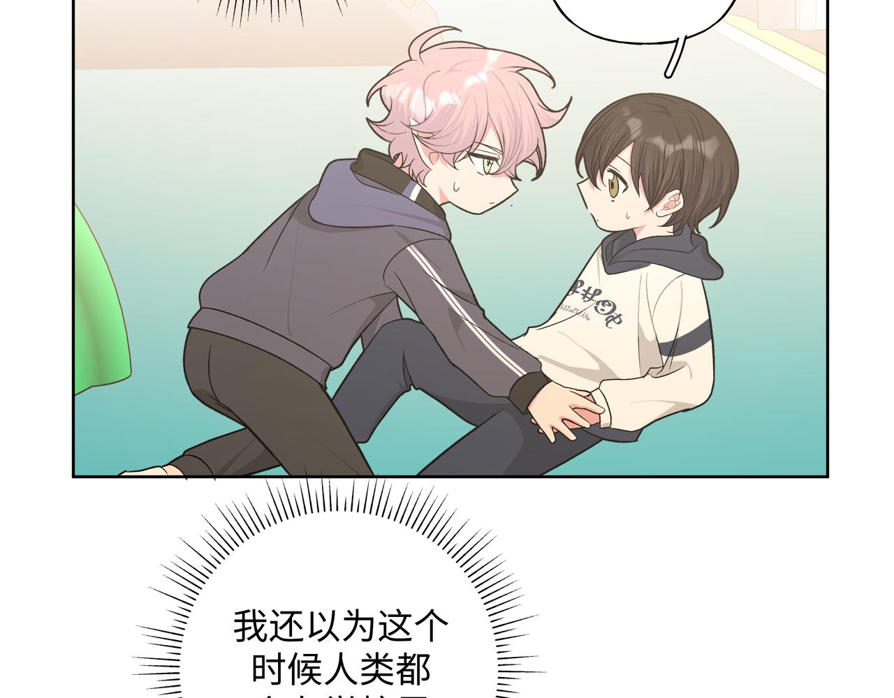 第81话对不起19