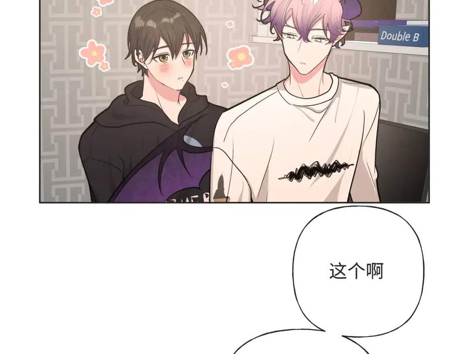 第57话 害怕还是喜欢？32