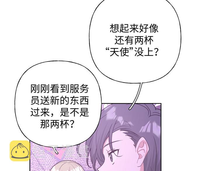 第26话 不要不理我100