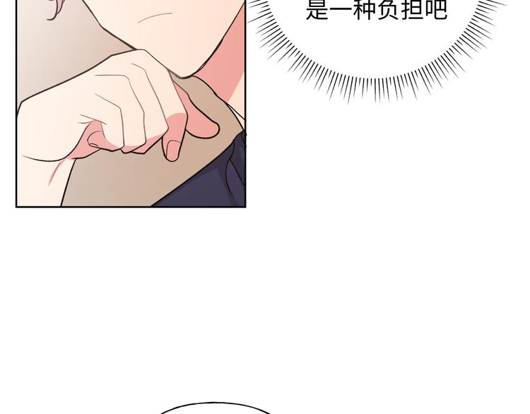 第27话 就这么担心我啊45