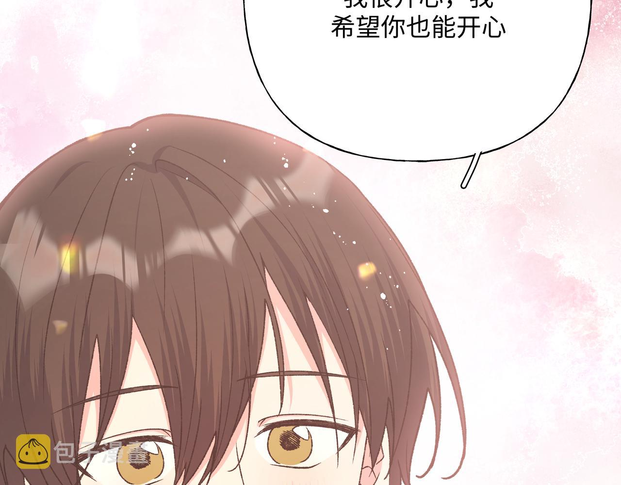 第86话 旅游73