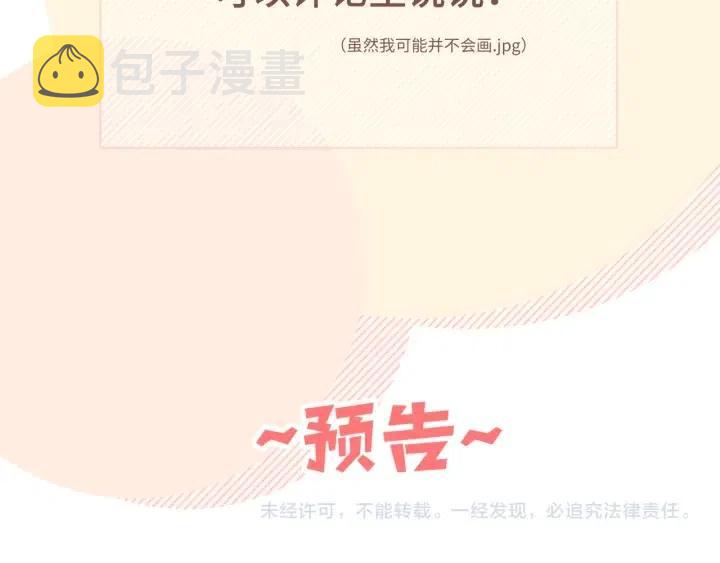 第15话 心软105