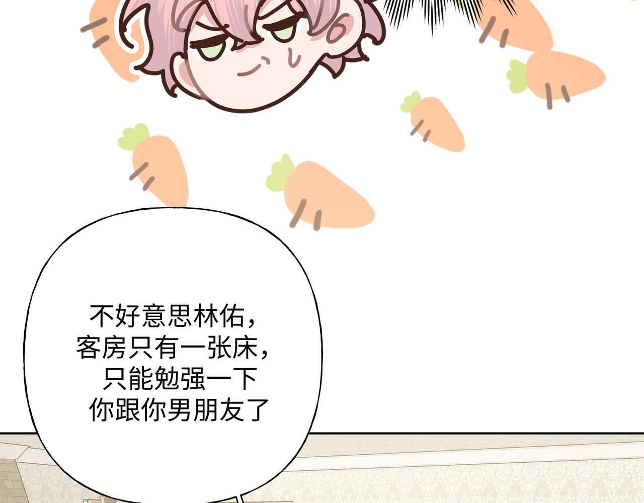 第88话 无所不知106