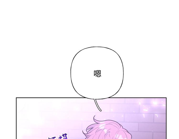 第26话 不要不理我129
