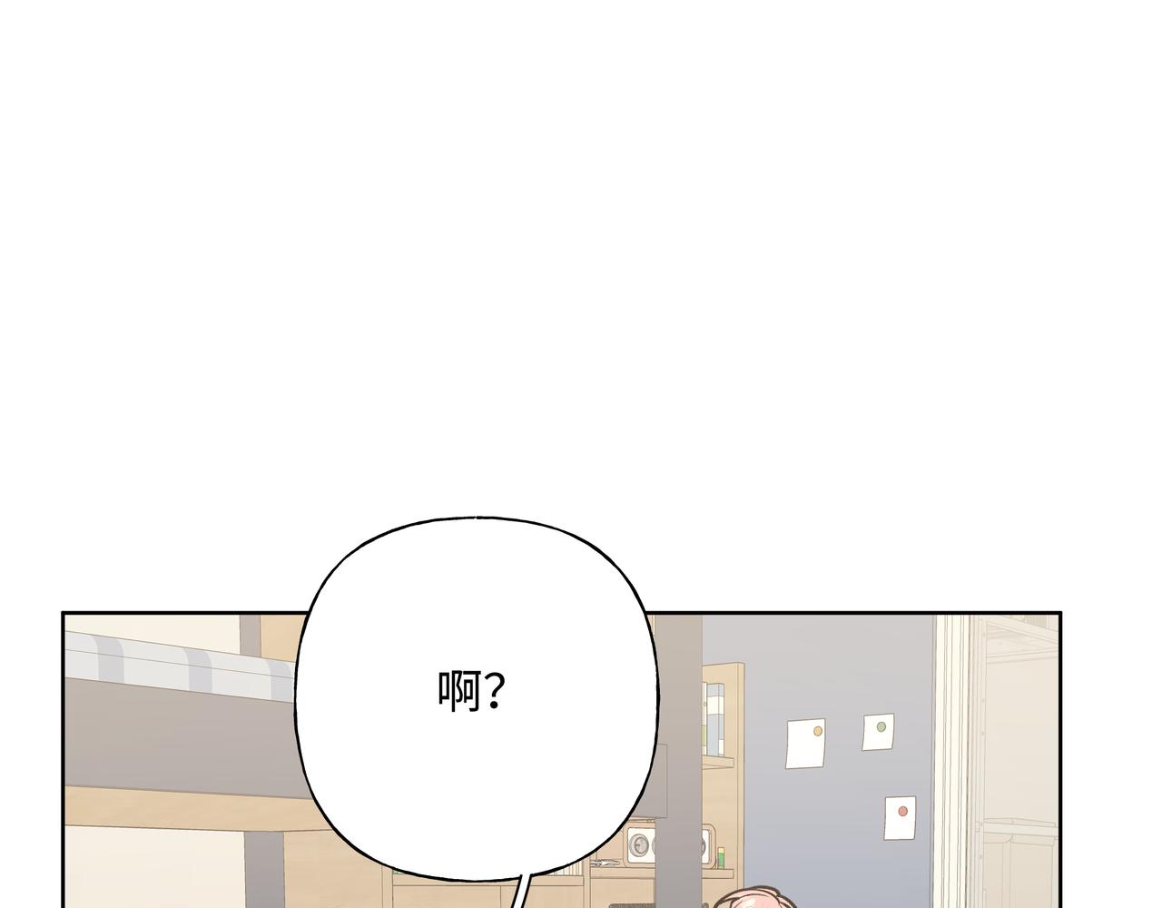 第58话 我也没想到66