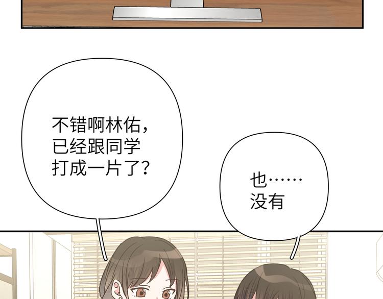 第8话 用力过猛64