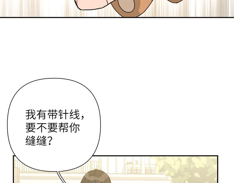 第9话 林佑，保护好自己！15