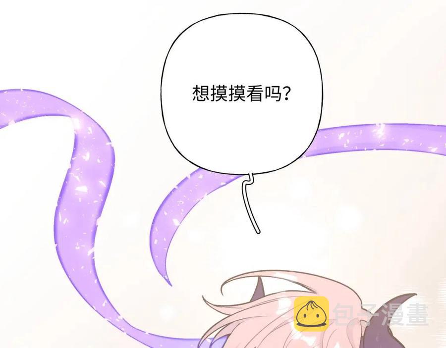 第56话 想摸摸看吗？85