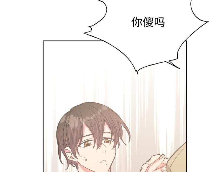 第39话 很疼吗？14