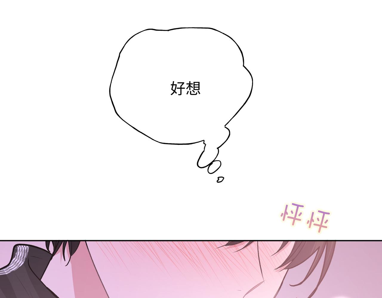第49话 原来我……喜欢……112