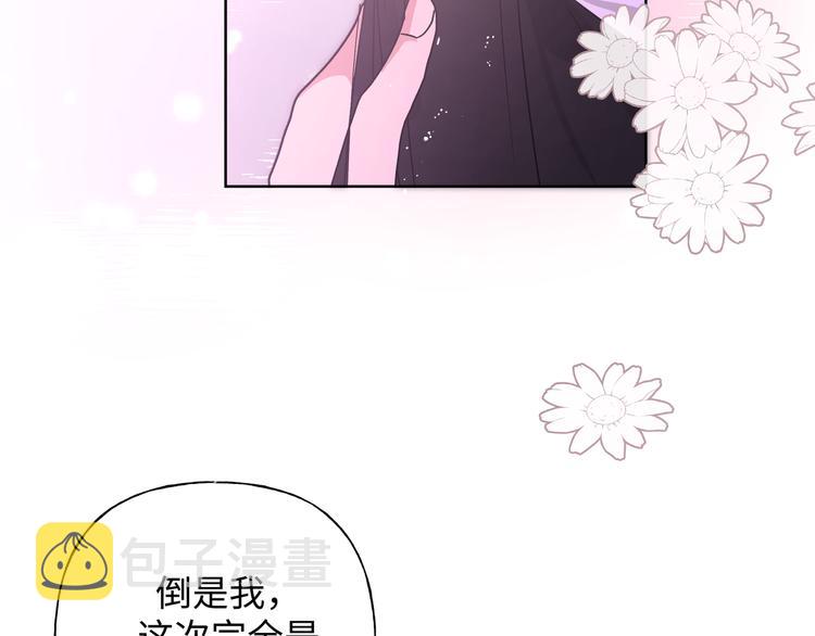 第25话 绝对不会讨厌你132