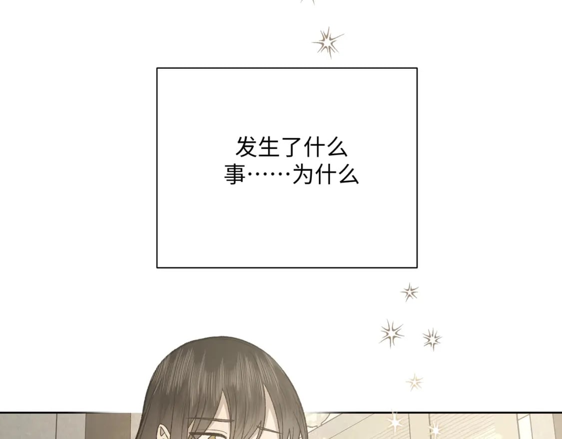 番外 咒妖篇（完结）100