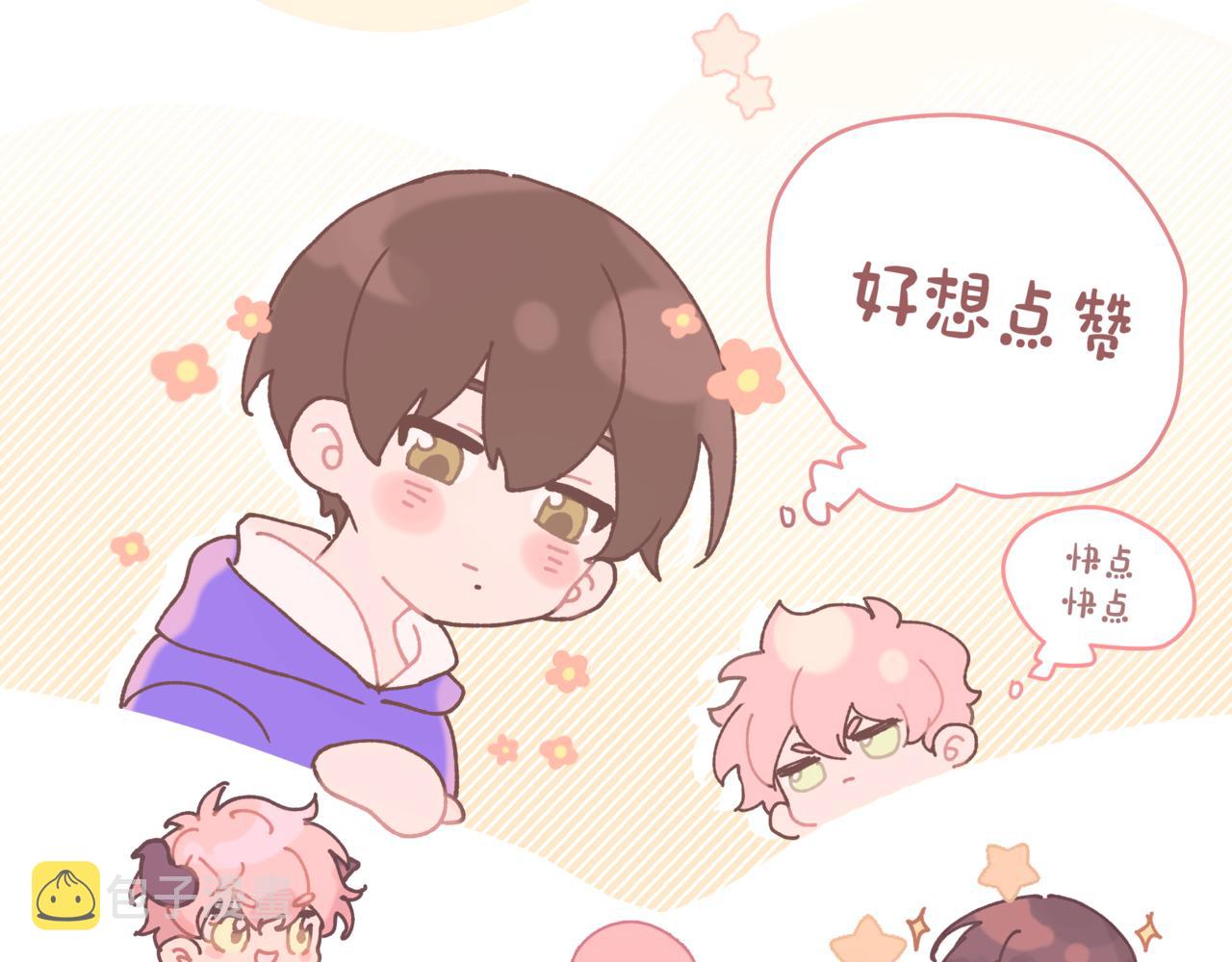 第49话 原来我……喜欢……119