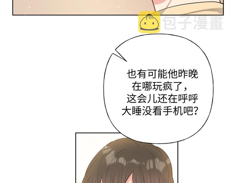 第24话 挂断10