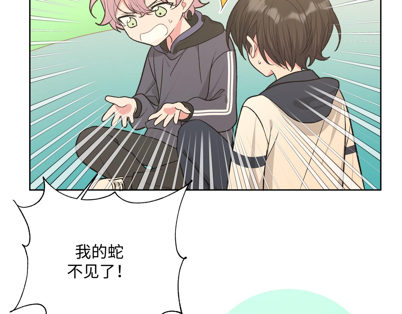 第81话对不起27