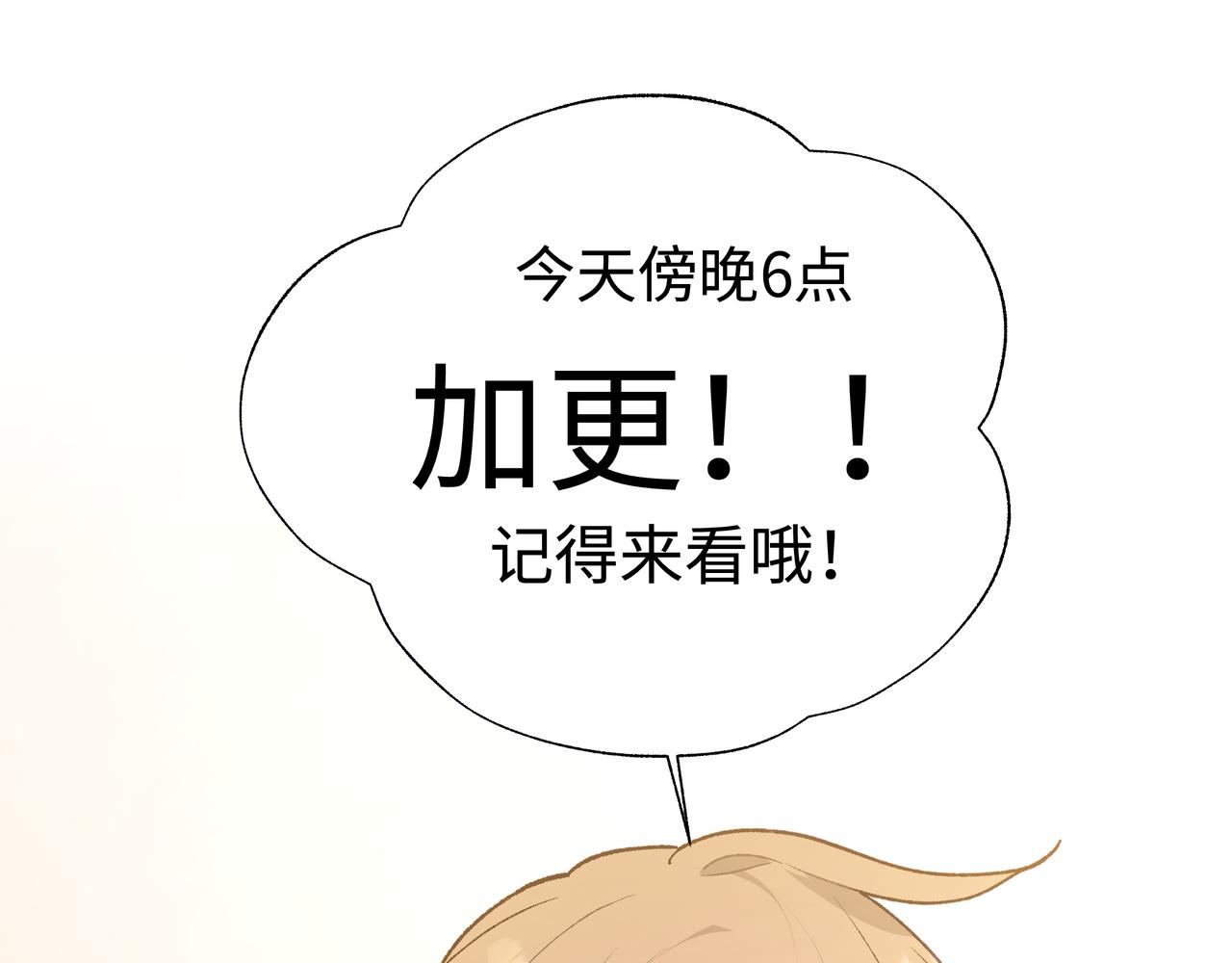 第83话不要原谅我102