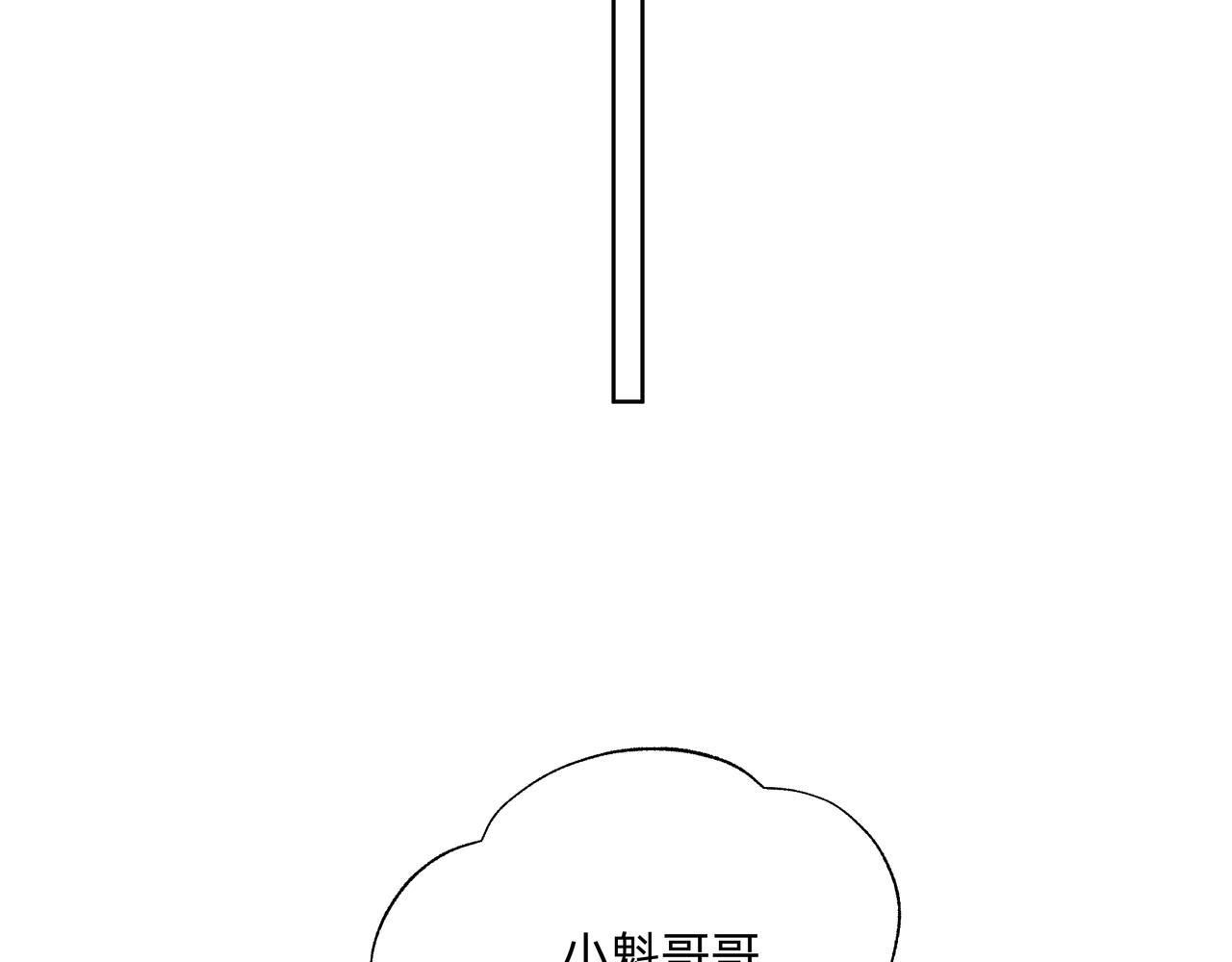 第48话 给你两个选择15