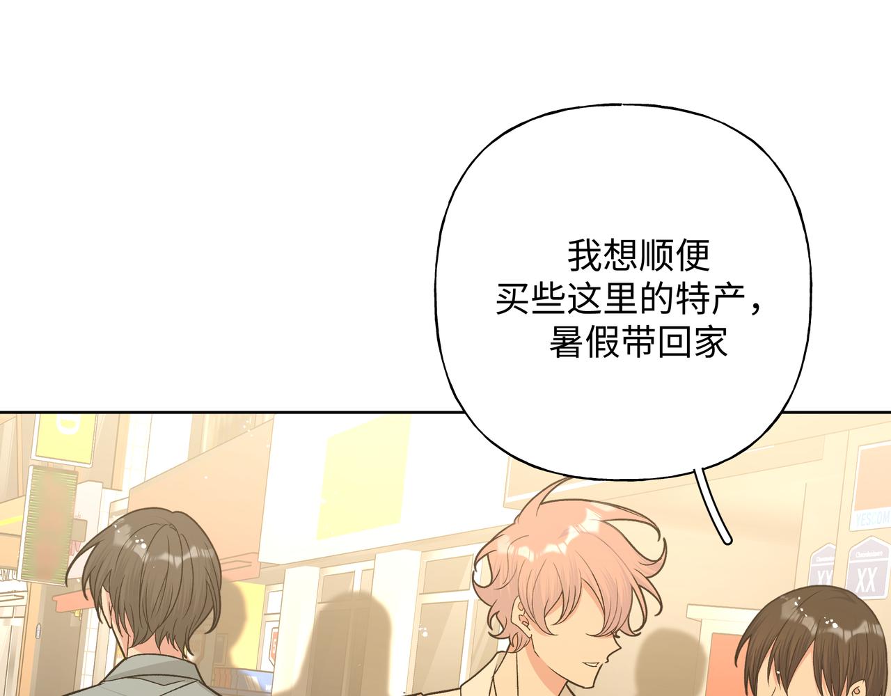 第91话 戒指41