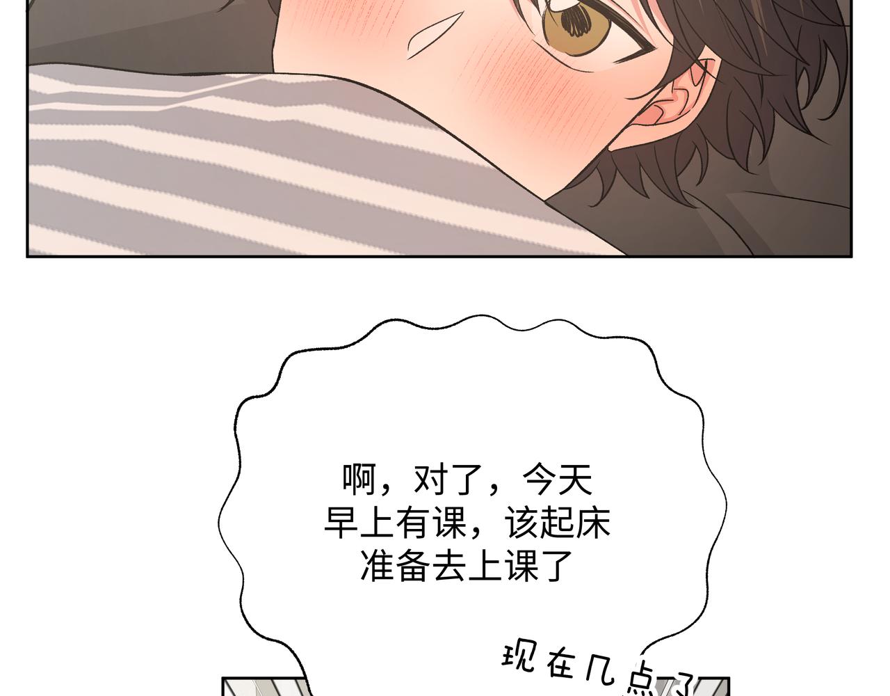 第65话 偷偷……66