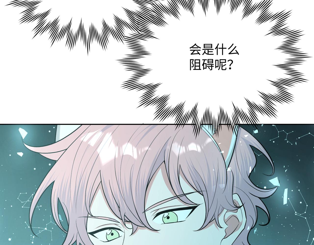第68话 一起偷偷去玩26