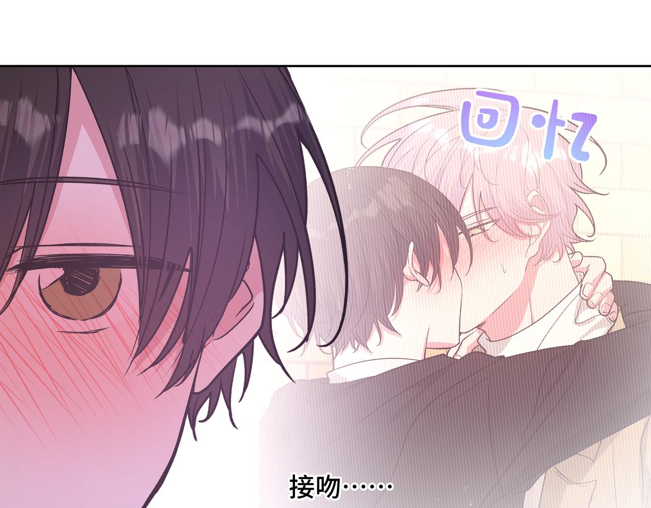 第49话 原来我……喜欢……56