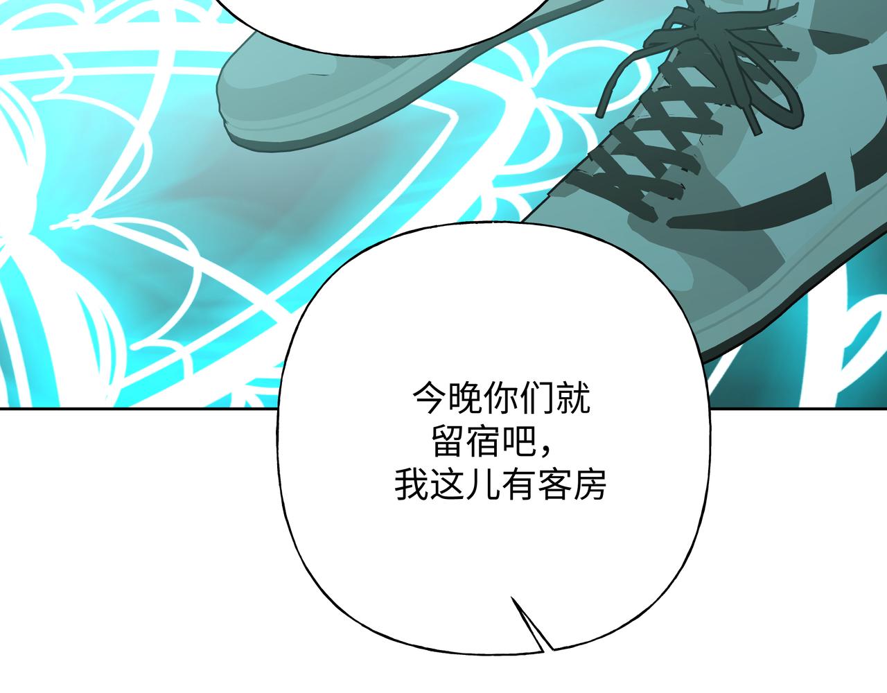 第88话 无所不知88