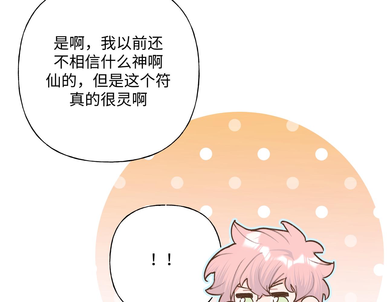 第85话线索18