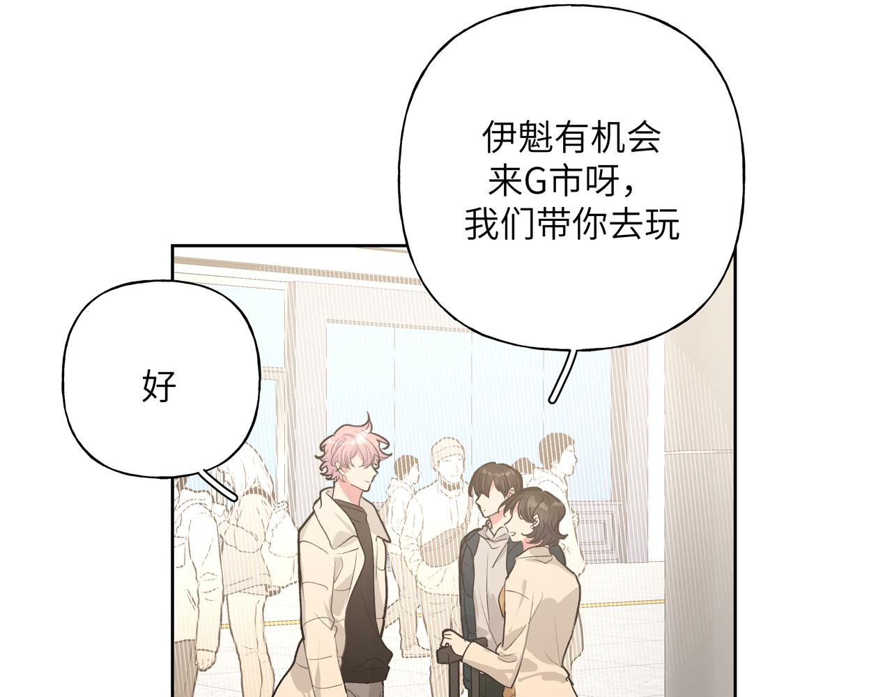 第46话 你想去哪，我带你去75