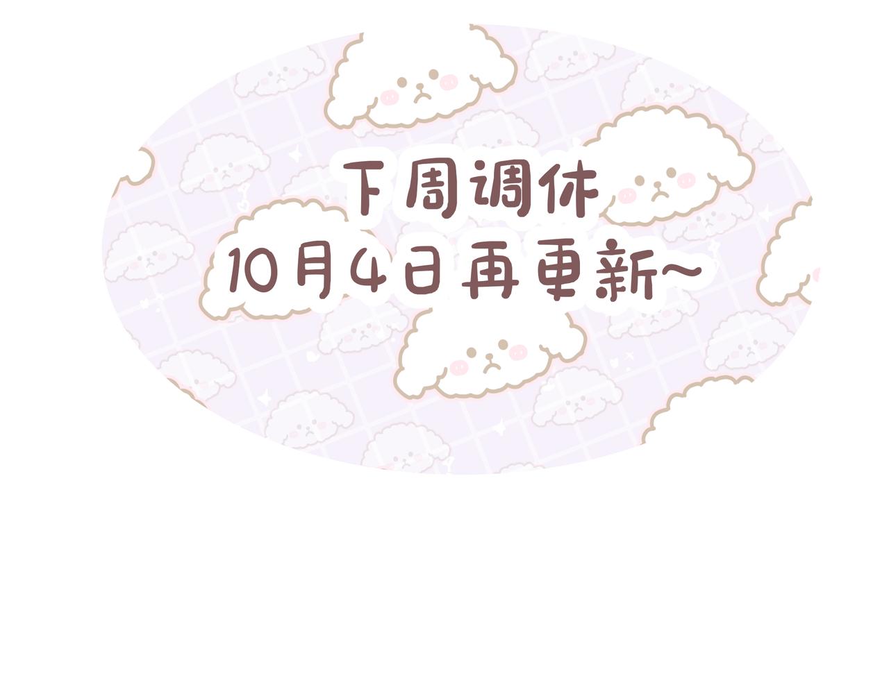 第89话 绝对不会122