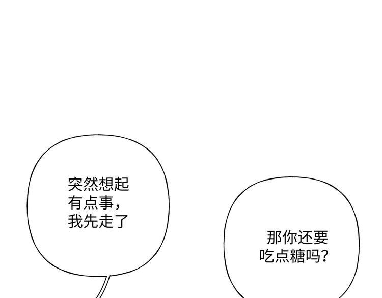 第30话 根本无所谓98