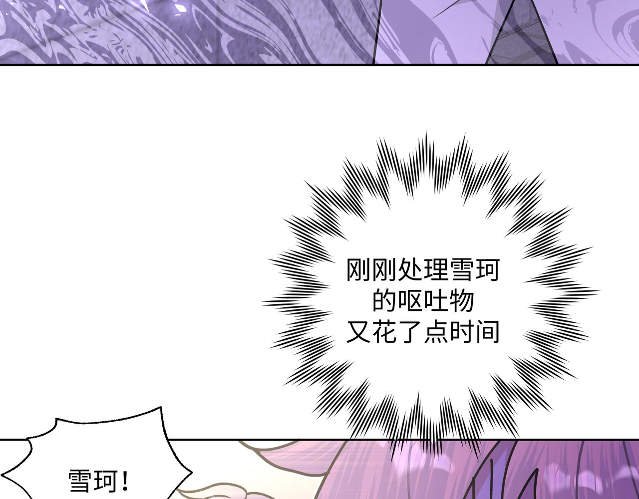 第52话 林佑~~~85