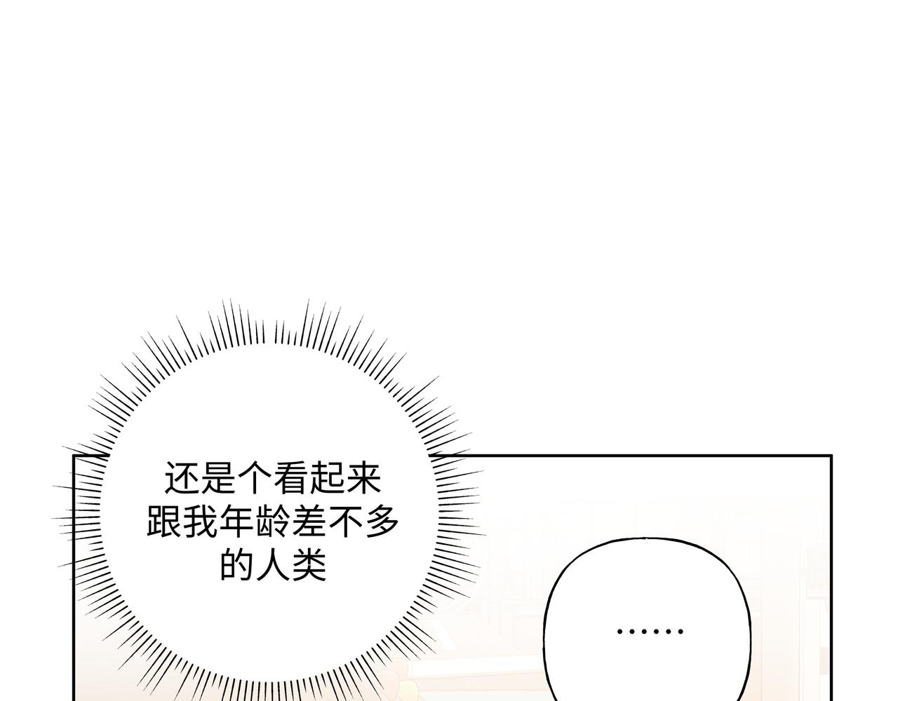 第81话对不起18