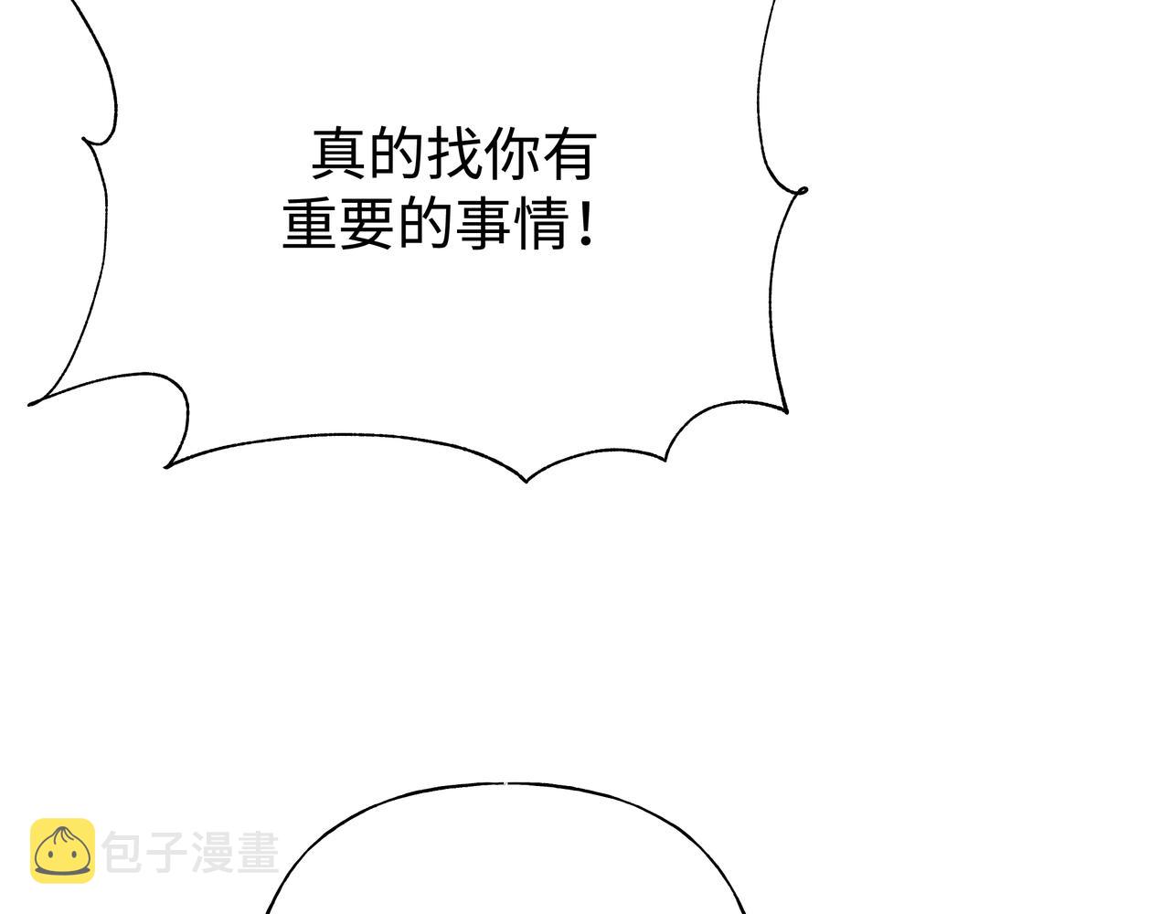 第84话他又想搞什么名堂18