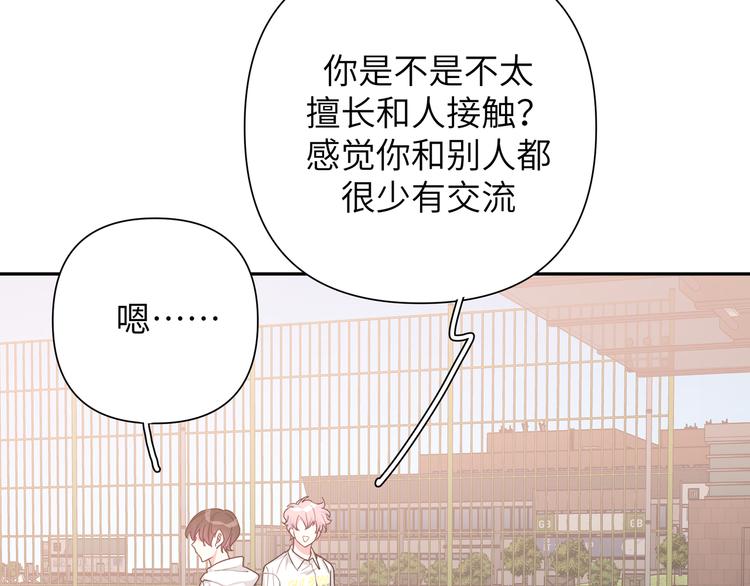 第7话 同龄朋友57