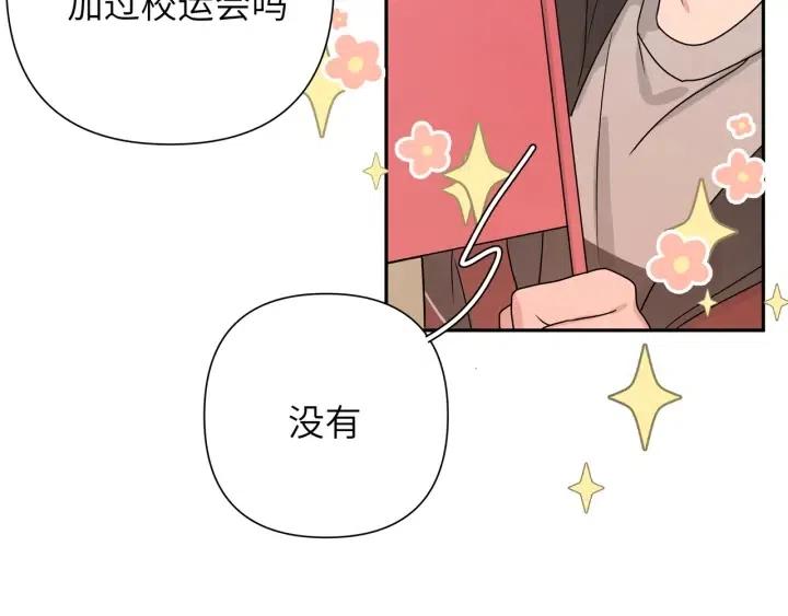 第14话 来我宿舍吗36