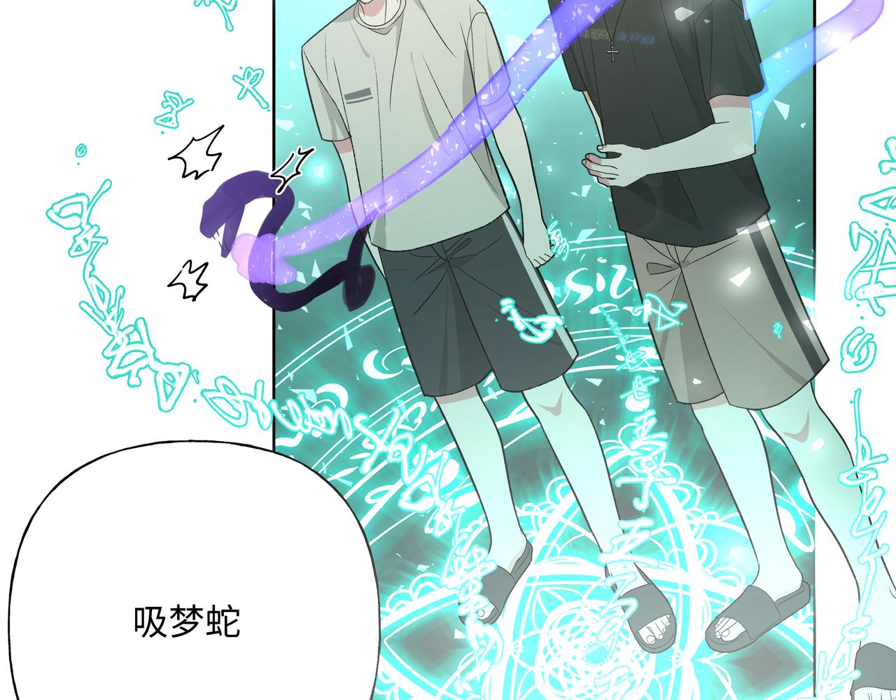 第88话 无所不知56