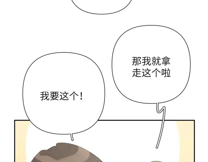 第12话 我想送给伊魁5