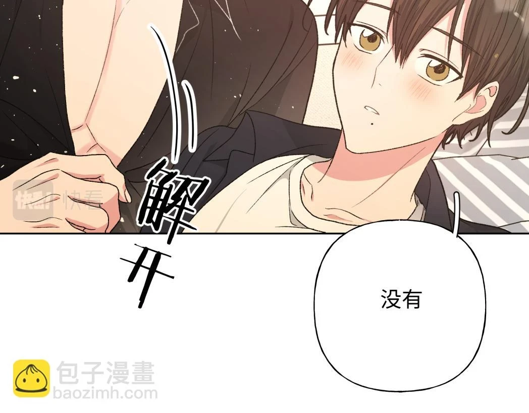 第94话 午休60