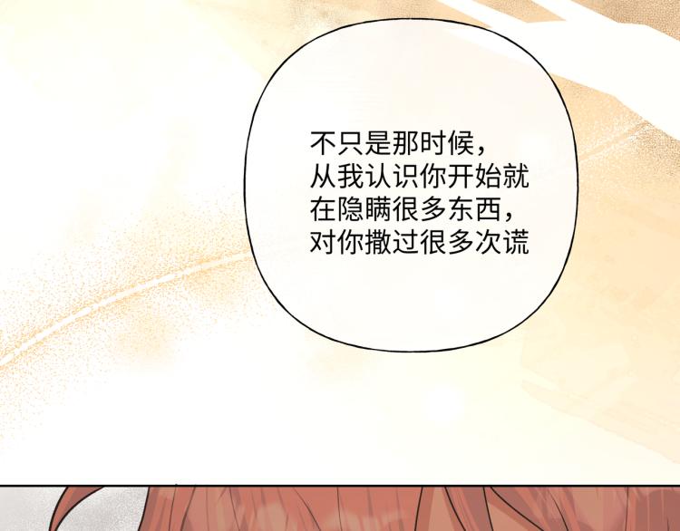 第39话 很疼吗？57